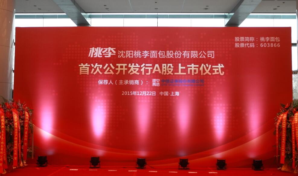 新利luck18(中国)体育·官方网站