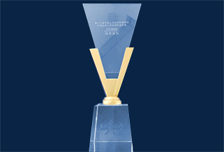 第十三届中国上市公司价值评选 中国主板上市公司价值百强 603866 新利luck18面包