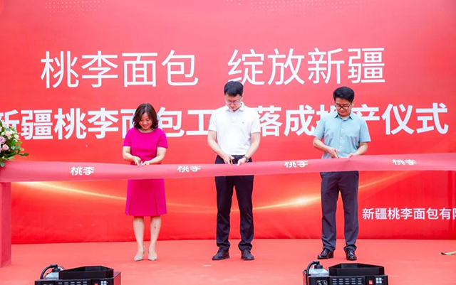 新利luck18(中国)体育·官方网站