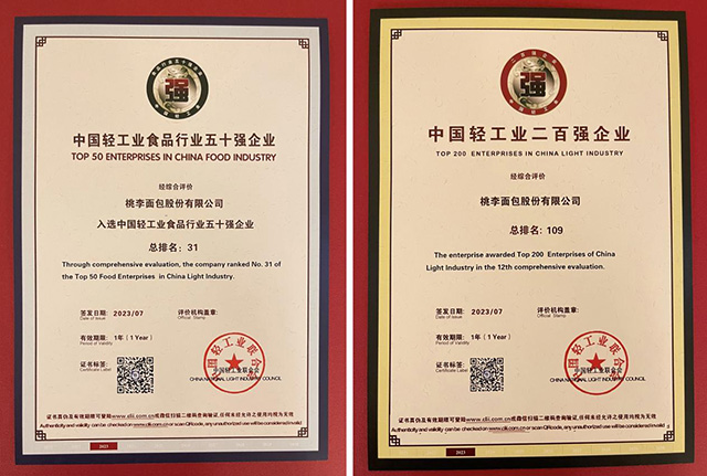 新利luck18(中国)体育·官方网站