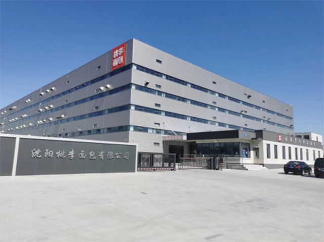 新利luck18(中国)体育·官方网站